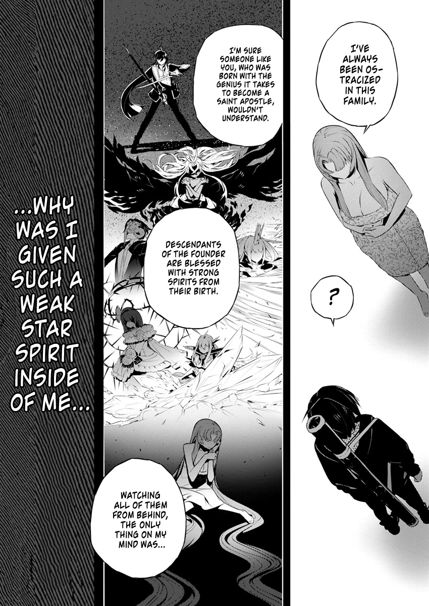 Our War that Ends the World, or Perhaps the Crusade that Starts it Anew Chapter 42 page 13 - Chapter 42: The Three Sister War Begins