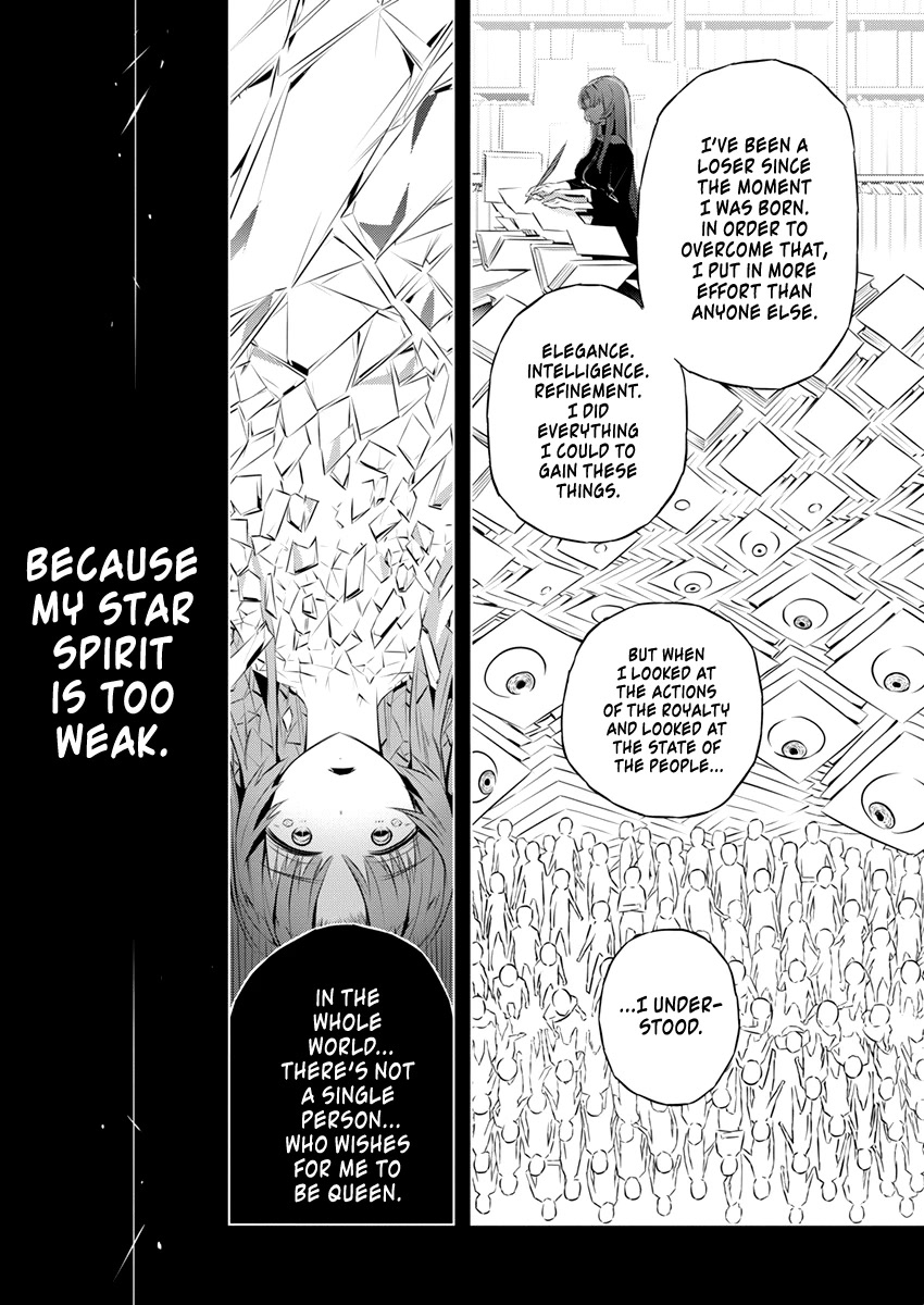 Our War that Ends the World, or Perhaps the Crusade that Starts it Anew Chapter 42 page 14 - Chapter 42: The Three Sister War Begins