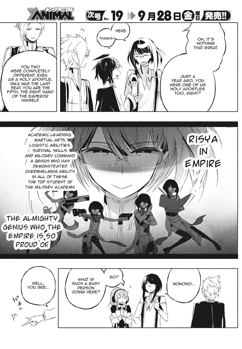 Our War that Ends the World, or Perhaps the Crusade that Starts it Anew Chapter 5 page 11 - Chapter 5: That Which Connects Fate Part 1