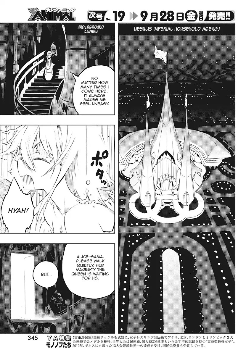 Our War that Ends the World, or Perhaps the Crusade that Starts it Anew Chapter 5 page 17 - Chapter 5: That Which Connects Fate Part 1