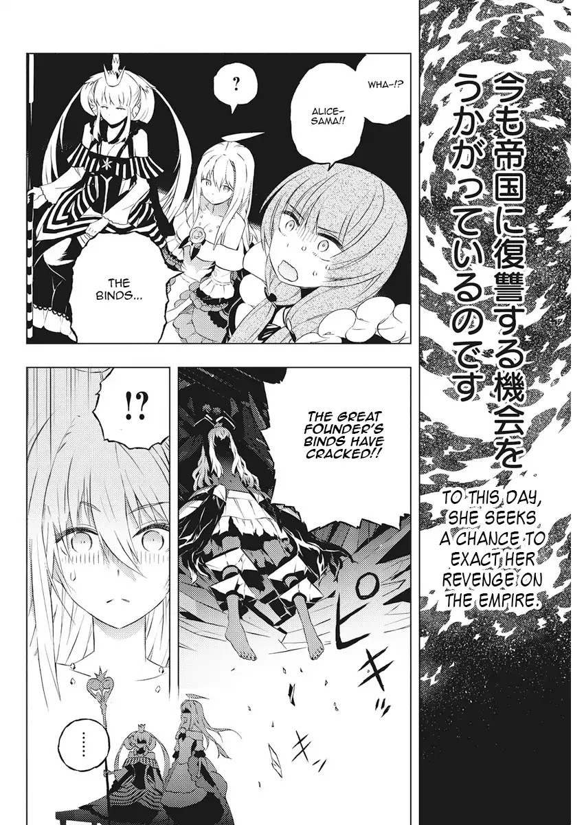 Our War that Ends the World, or Perhaps the Crusade that Starts it Anew Chapter 5 page 22 - Chapter 5: That Which Connects Fate Part 1