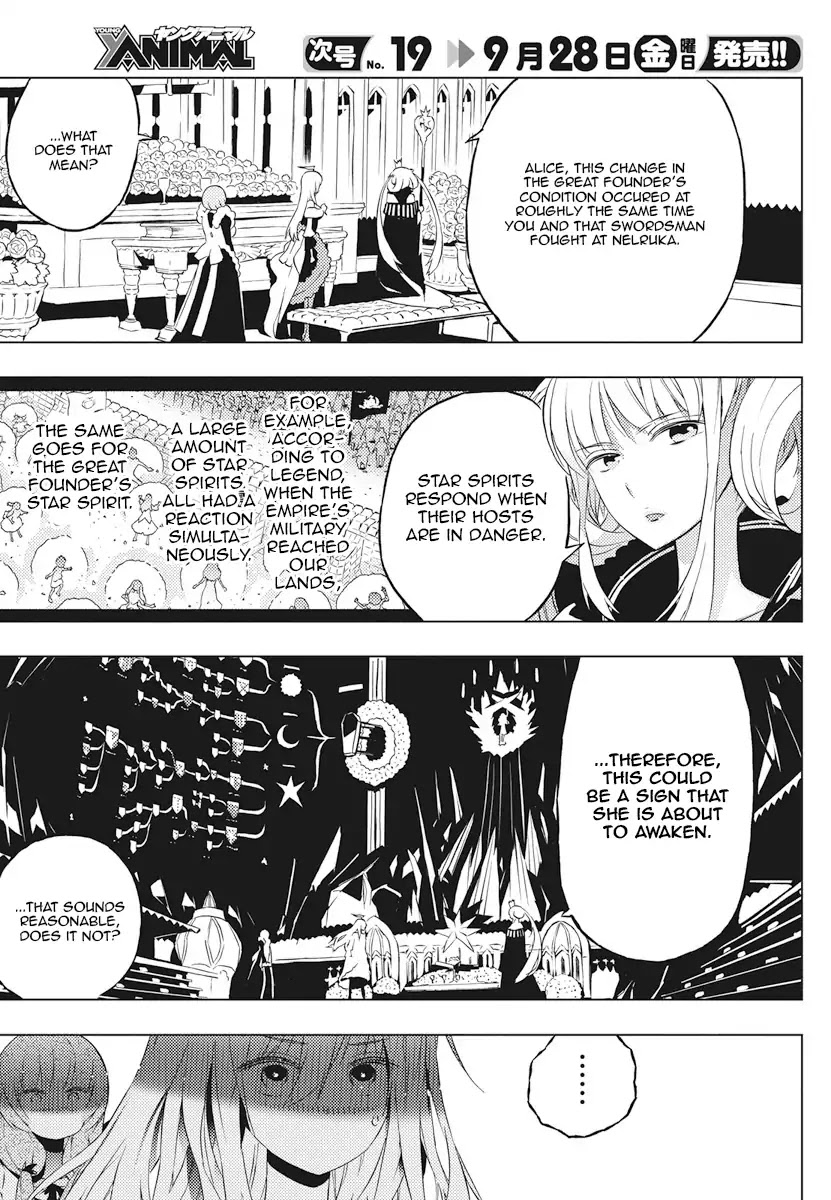 Our War that Ends the World, or Perhaps the Crusade that Starts it Anew Chapter 5 page 23 - Chapter 5: That Which Connects Fate Part 1