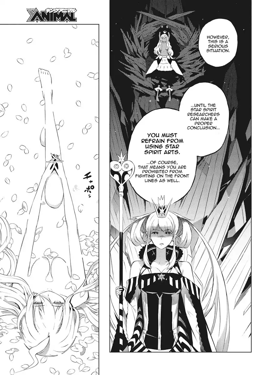 Our War that Ends the World, or Perhaps the Crusade that Starts it Anew Chapter 5 page 25 - Chapter 5: That Which Connects Fate Part 1