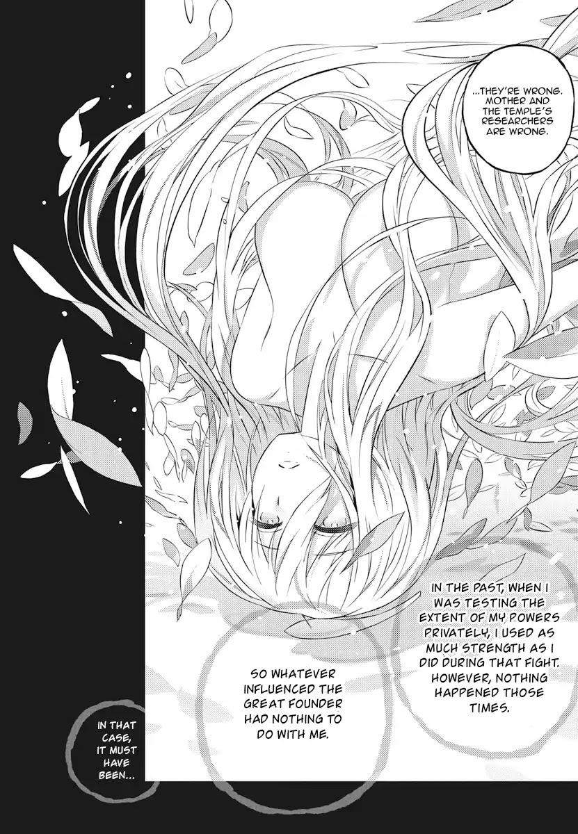 Our War that Ends the World, or Perhaps the Crusade that Starts it Anew Chapter 5 page 26 - Chapter 5: That Which Connects Fate Part 1