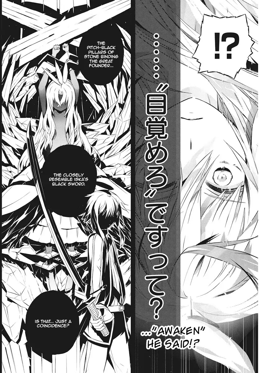 Our War that Ends the World, or Perhaps the Crusade that Starts it Anew Chapter 5 page 28 - Chapter 5: That Which Connects Fate Part 1