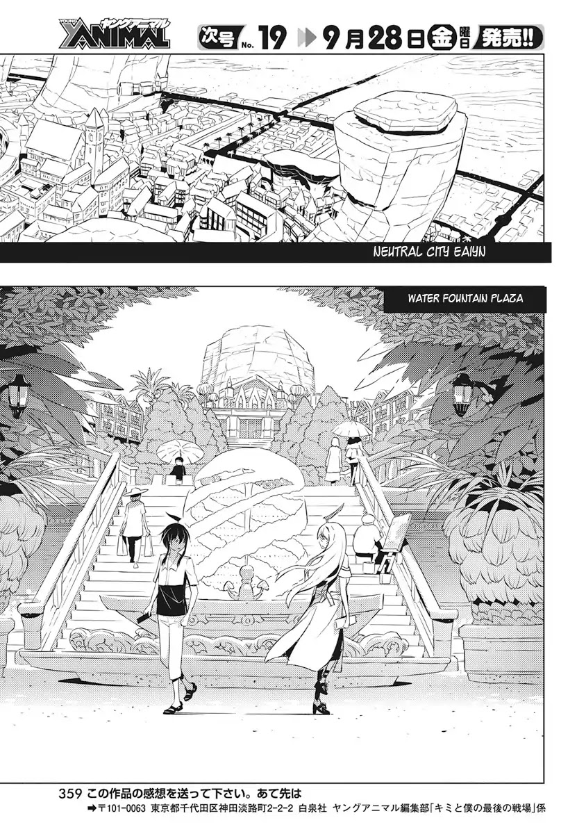 Our War that Ends the World, or Perhaps the Crusade that Starts it Anew Chapter 5 page 31 - Chapter 5: That Which Connects Fate Part 1