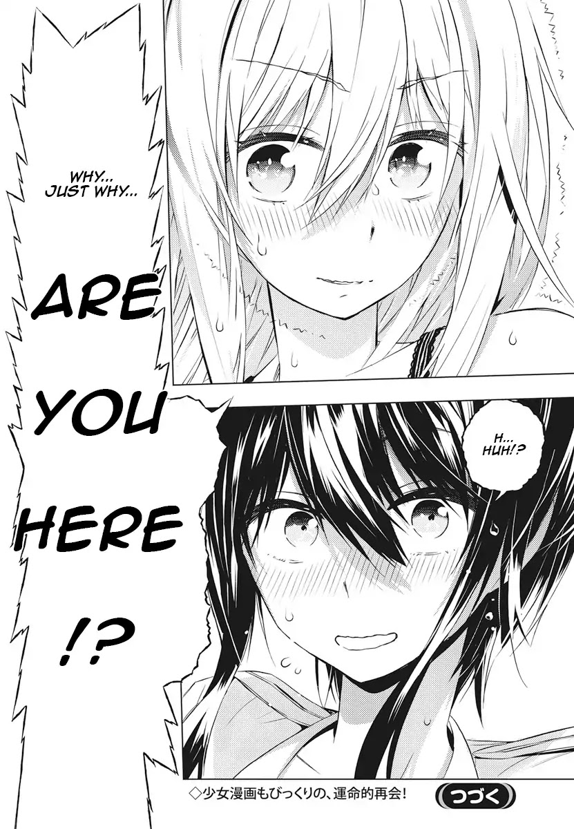 Our War that Ends the World, or Perhaps the Crusade that Starts it Anew Chapter 5 page 32 - Chapter 5: That Which Connects Fate Part 1