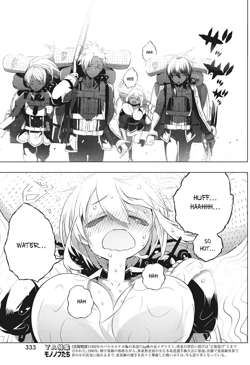 Our War that Ends the World, or Perhaps the Crusade that Starts it Anew Chapter 5 page 5 - Chapter 5: That Which Connects Fate Part 1