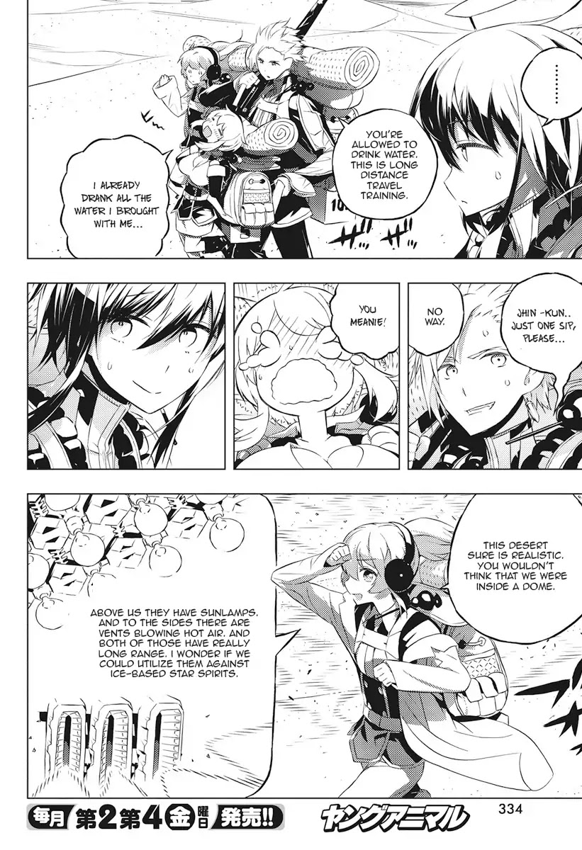 Our War that Ends the World, or Perhaps the Crusade that Starts it Anew Chapter 5 page 6 - Chapter 5: That Which Connects Fate Part 1