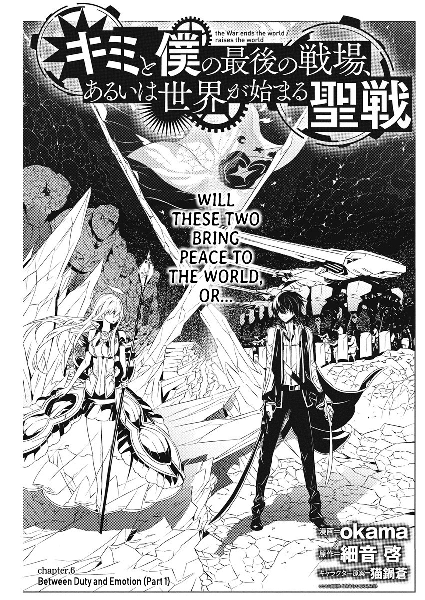Our War that Ends the World, or Perhaps the Crusade that Starts it Anew Chapter 6 page 2 - Chapter 6: Between Duty and Emotion (Part 1)
