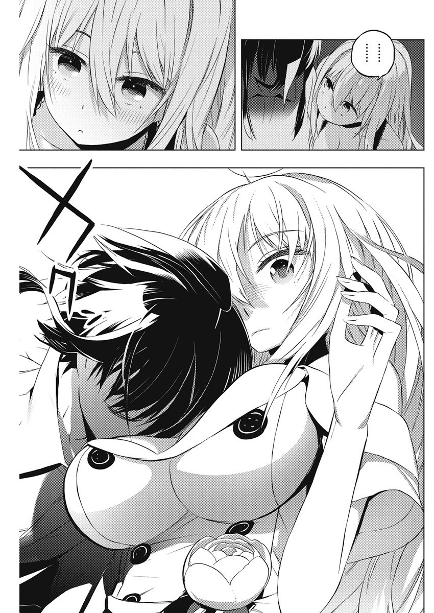 Our War that Ends the World, or Perhaps the Crusade that Starts it Anew Chapter 6 page 22 - Chapter 6: Between Duty and Emotion (Part 1)