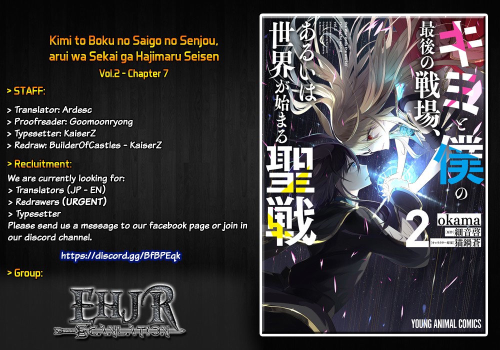 Our War that Ends the World, or Perhaps the Crusade that Starts it Anew Chapter 7 page 1 - Chapter 7: Between Duty And Emotion II