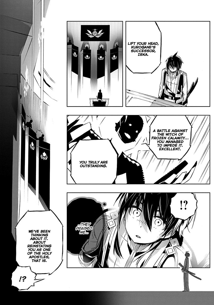 Our War that Ends the World, or Perhaps the Crusade that Starts it Anew Chapter 7 page 10 - Chapter 7: Between Duty And Emotion II