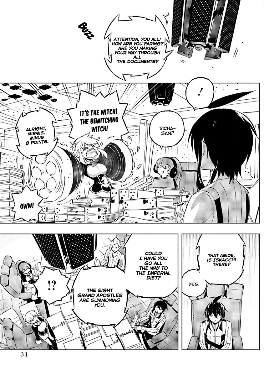 Our War that Ends the World, or Perhaps the Crusade that Starts it Anew Chapter 7 page 6 - Chapter 7: Between Duty And Emotion II