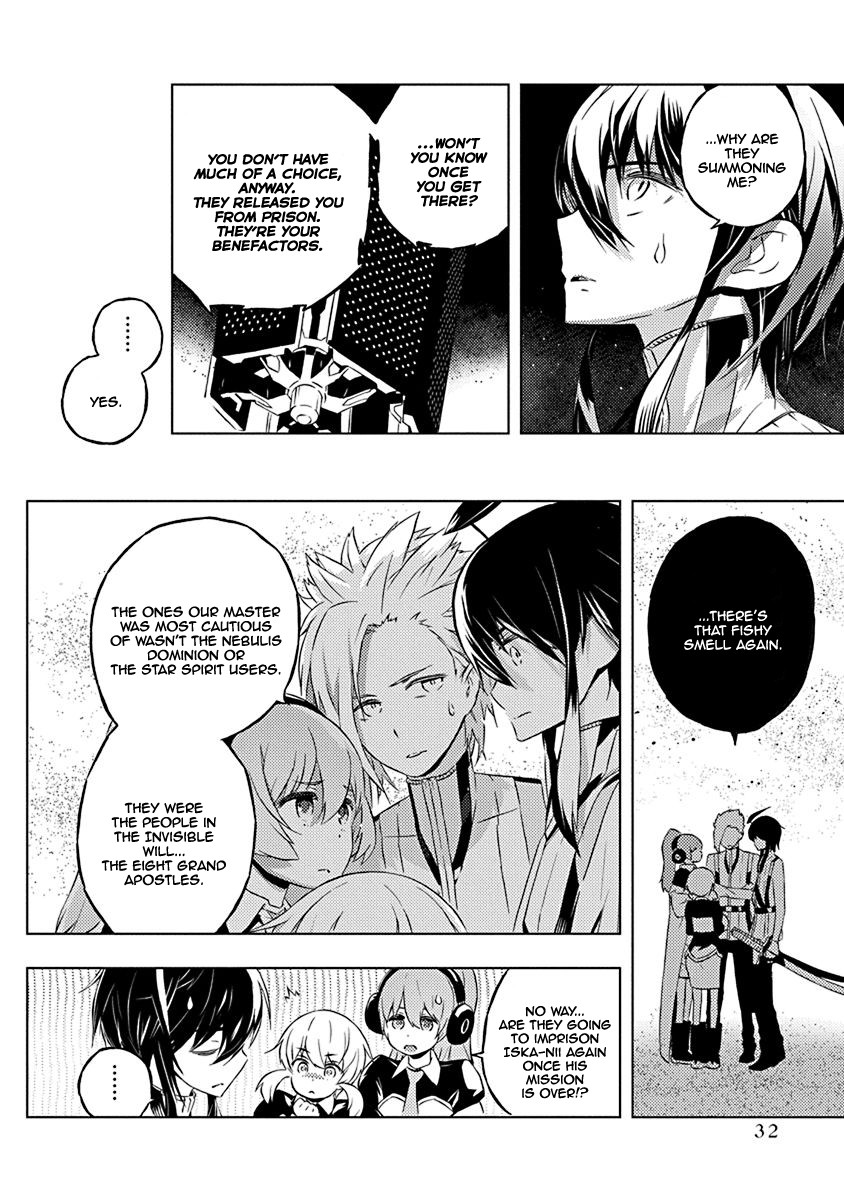 Our War that Ends the World, or Perhaps the Crusade that Starts it Anew Chapter 7 page 7 - Chapter 7: Between Duty And Emotion II