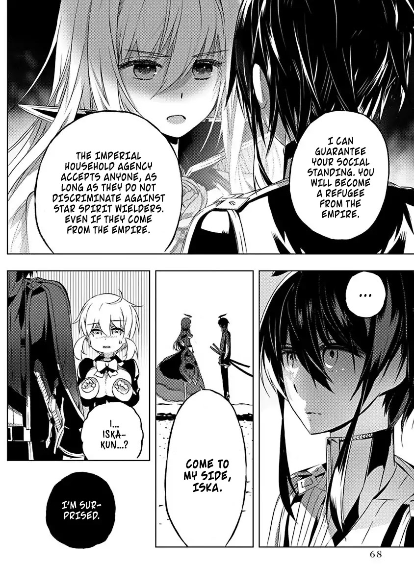 Our War that Ends the World, or Perhaps the Crusade that Starts it Anew Chapter 8 page 19 - Chapter 8: Between Duty and Emotion (Part 3)