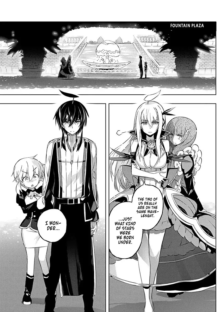Our War that Ends the World, or Perhaps the Crusade that Starts it Anew Chapter 8 page 6 - Chapter 8: Between Duty and Emotion (Part 3)