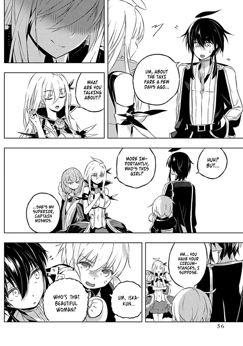 Our War that Ends the World, or Perhaps the Crusade that Starts it Anew Chapter 8 page 7 - Chapter 8: Between Duty and Emotion (Part 3)