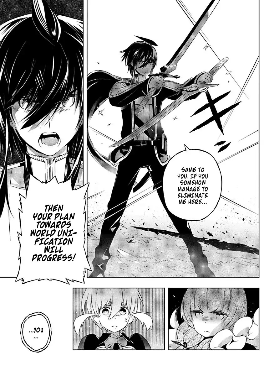 Our War that Ends the World, or Perhaps the Crusade that Starts it Anew Chapter 9 page 4 - Chapter 9: The Great Founder (Part 1)
