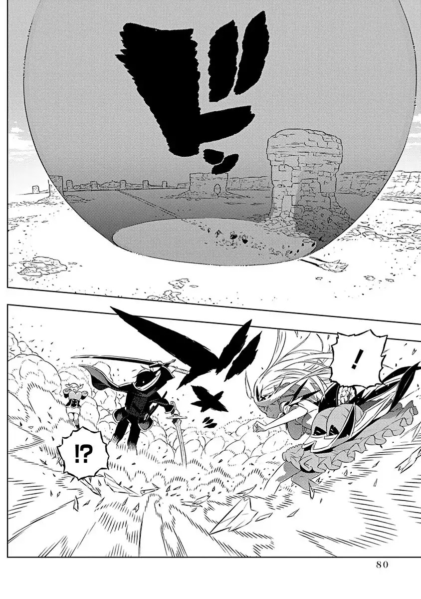 Our War that Ends the World, or Perhaps the Crusade that Starts it Anew Chapter 9 page 6 - Chapter 9: The Great Founder (Part 1)