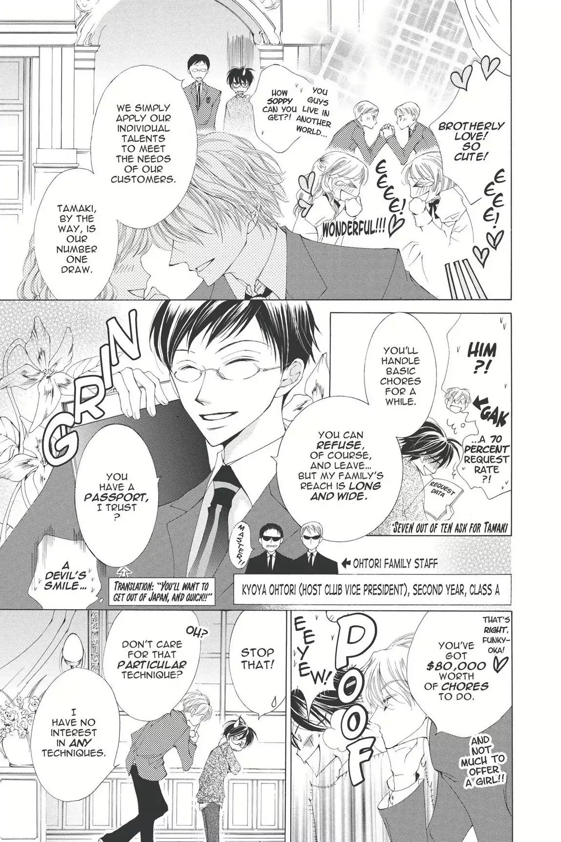 Ouran High School Host Club Chapter 1 page 16 - Chapter 1: Vol.1 Episode 1