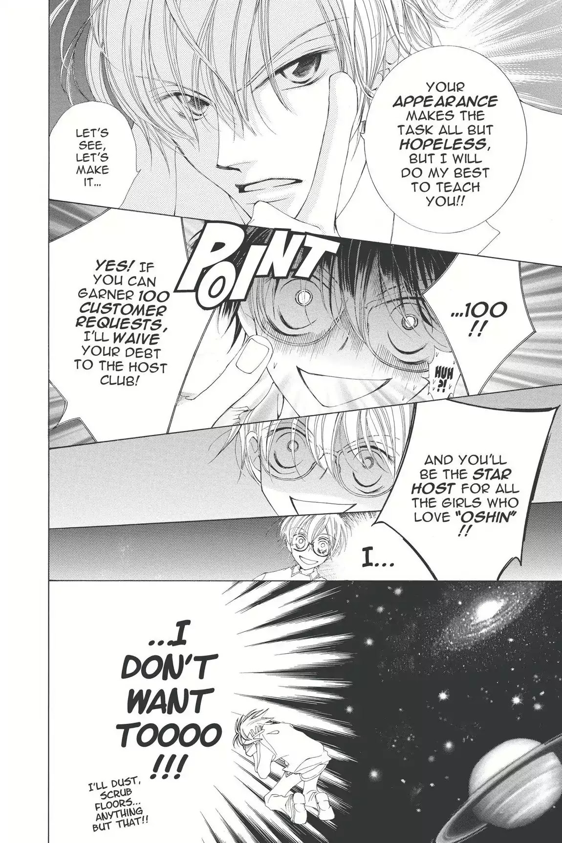 Ouran High School Host Club Chapter 1 page 21 - Chapter 1: Vol.1 Episode 1