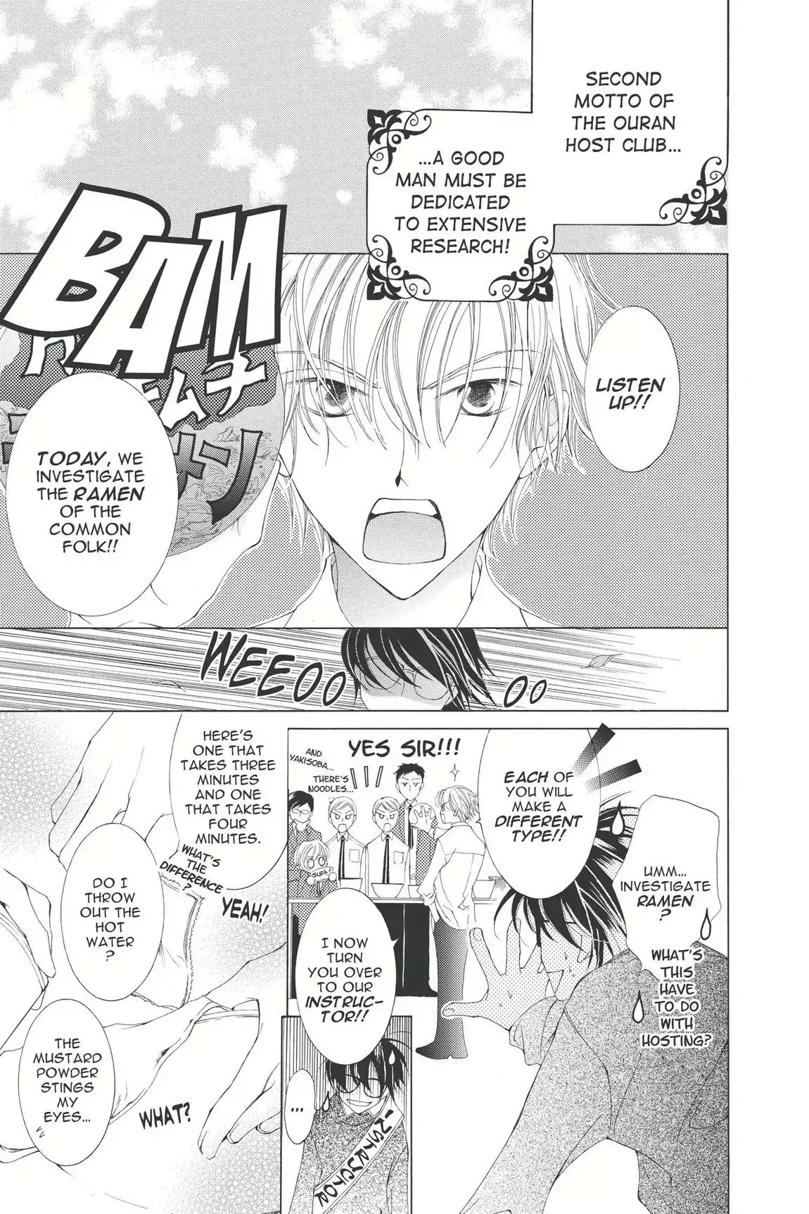 Ouran High School Host Club Chapter 1 page 28 - Chapter 1: Vol.1 Episode 1