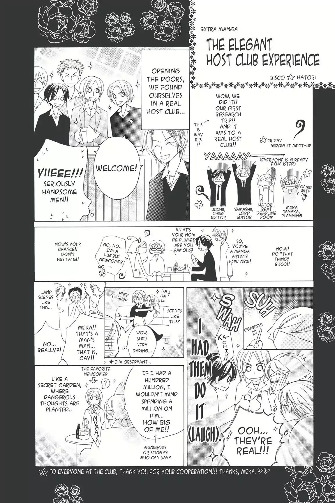 Ouran High School Host Club Chapter 1 page 5 - Chapter 1: Vol.1 Episode 1