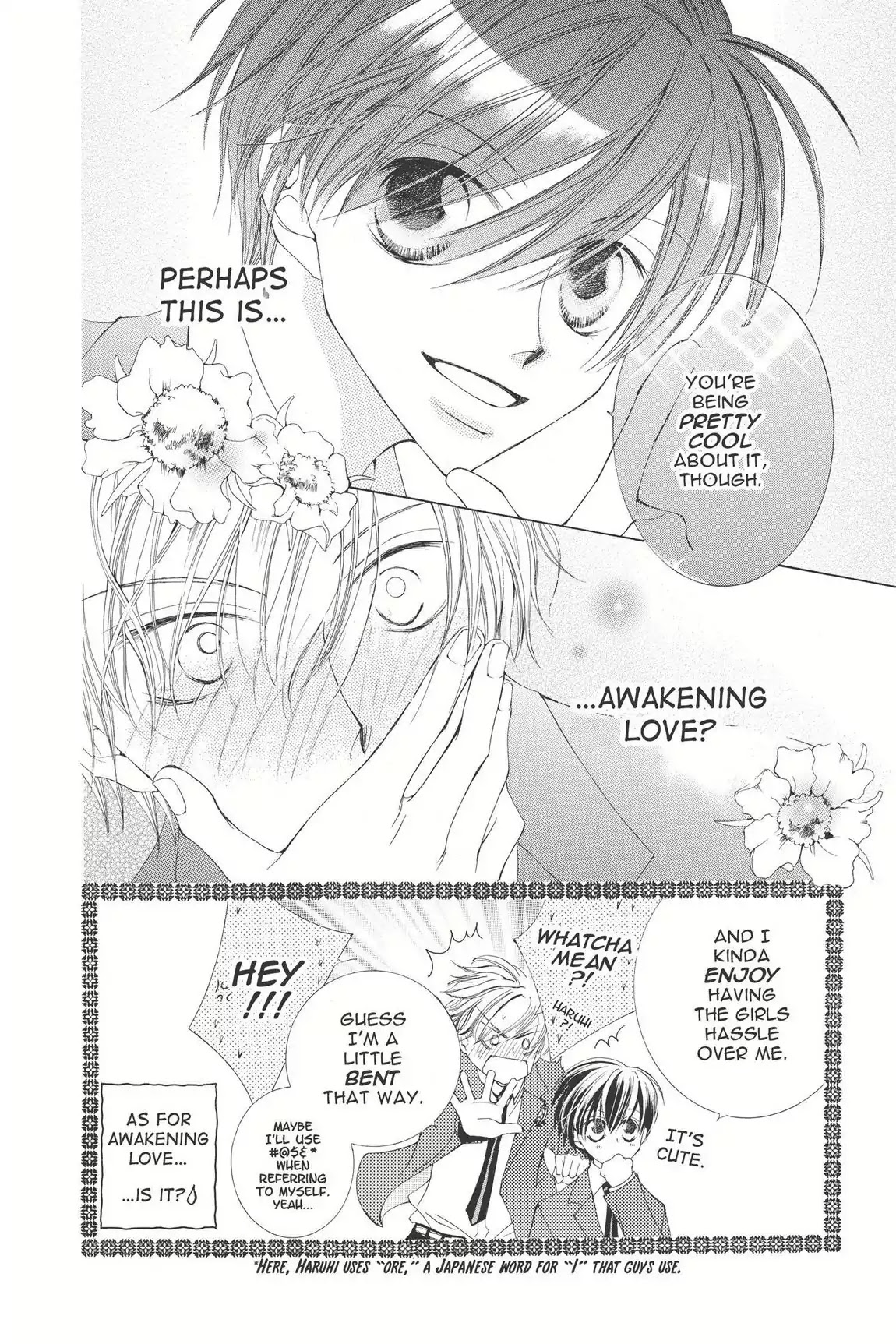 Ouran High School Host Club Chapter 1 page 55 - Chapter 1: Vol.1 Episode 1