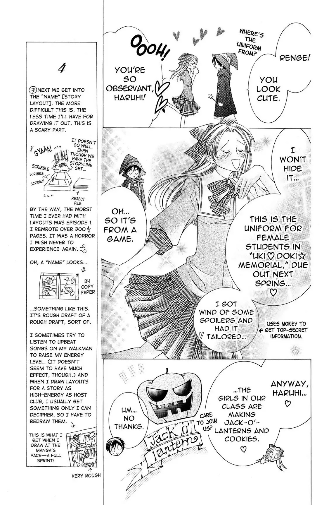 Ouran High School Host Club Chapter 11 page 15 - Chapter 11: Vol.3 Episode 11