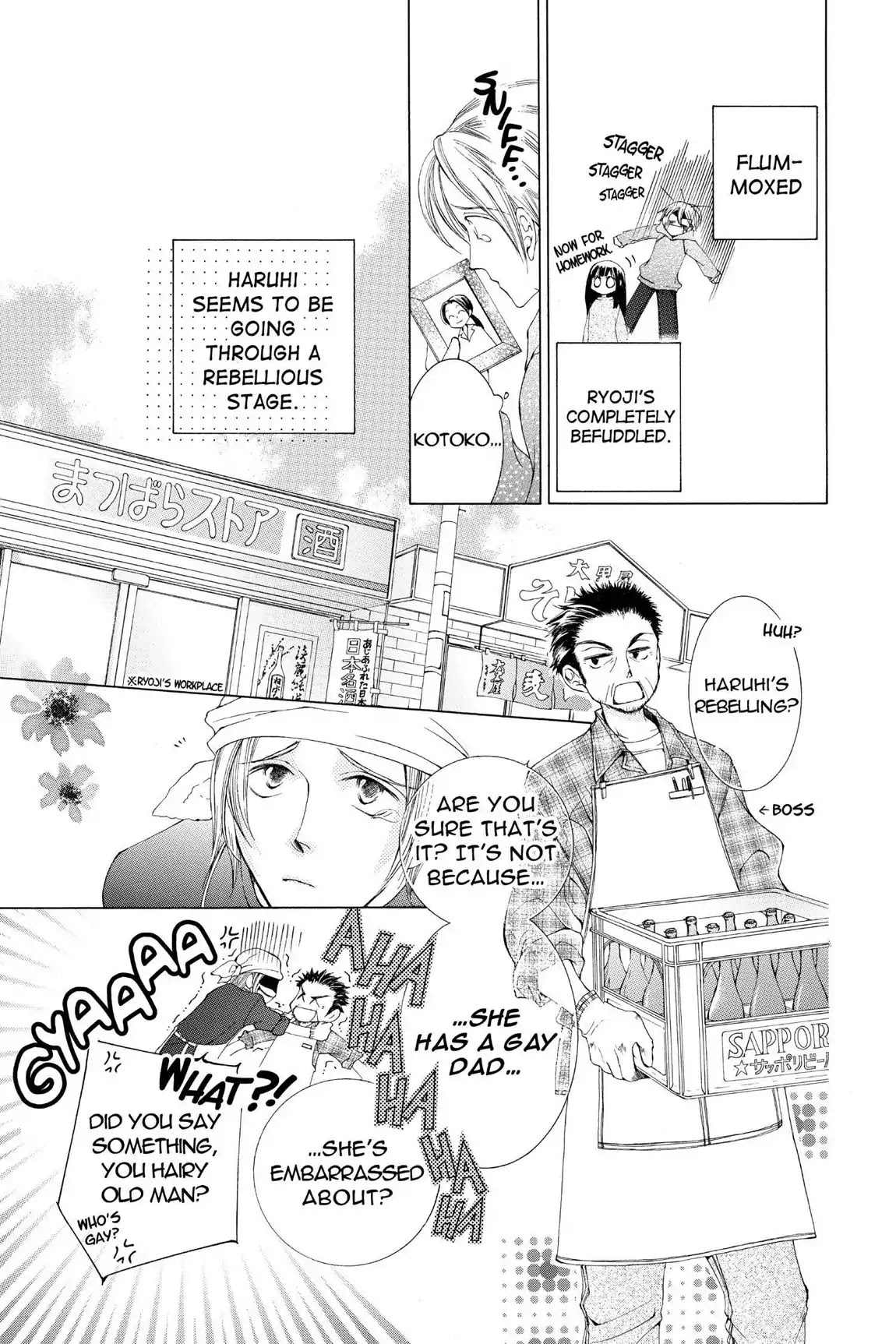Ouran High School Host Club Chapter 12.5 page 5 - Vol.3 Extra Episode: Daily Life in the Fujioka Family