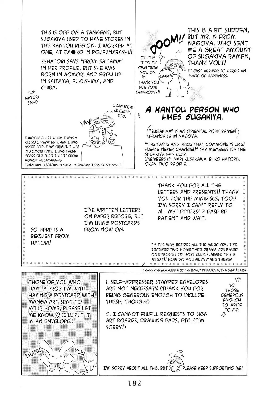 Ouran High School Host Club Chapter 12.7 page 2 - Vol.3 Egoistic Club