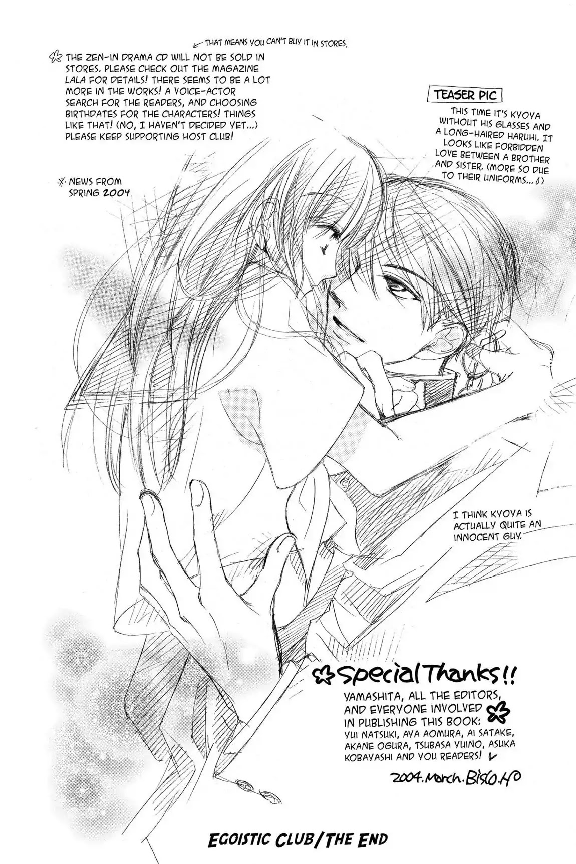 Ouran High School Host Club Chapter 12.7 page 4 - Vol.3 Egoistic Club