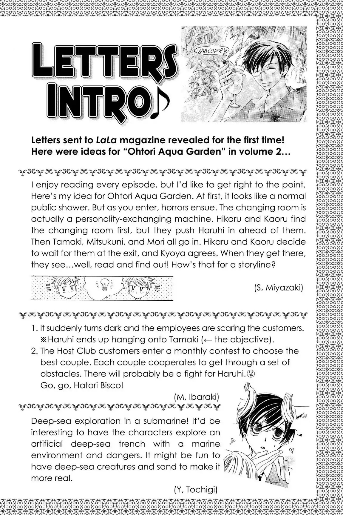 Ouran High School Host Club Chapter 12.7 page 6 - Vol.3 Egoistic Club