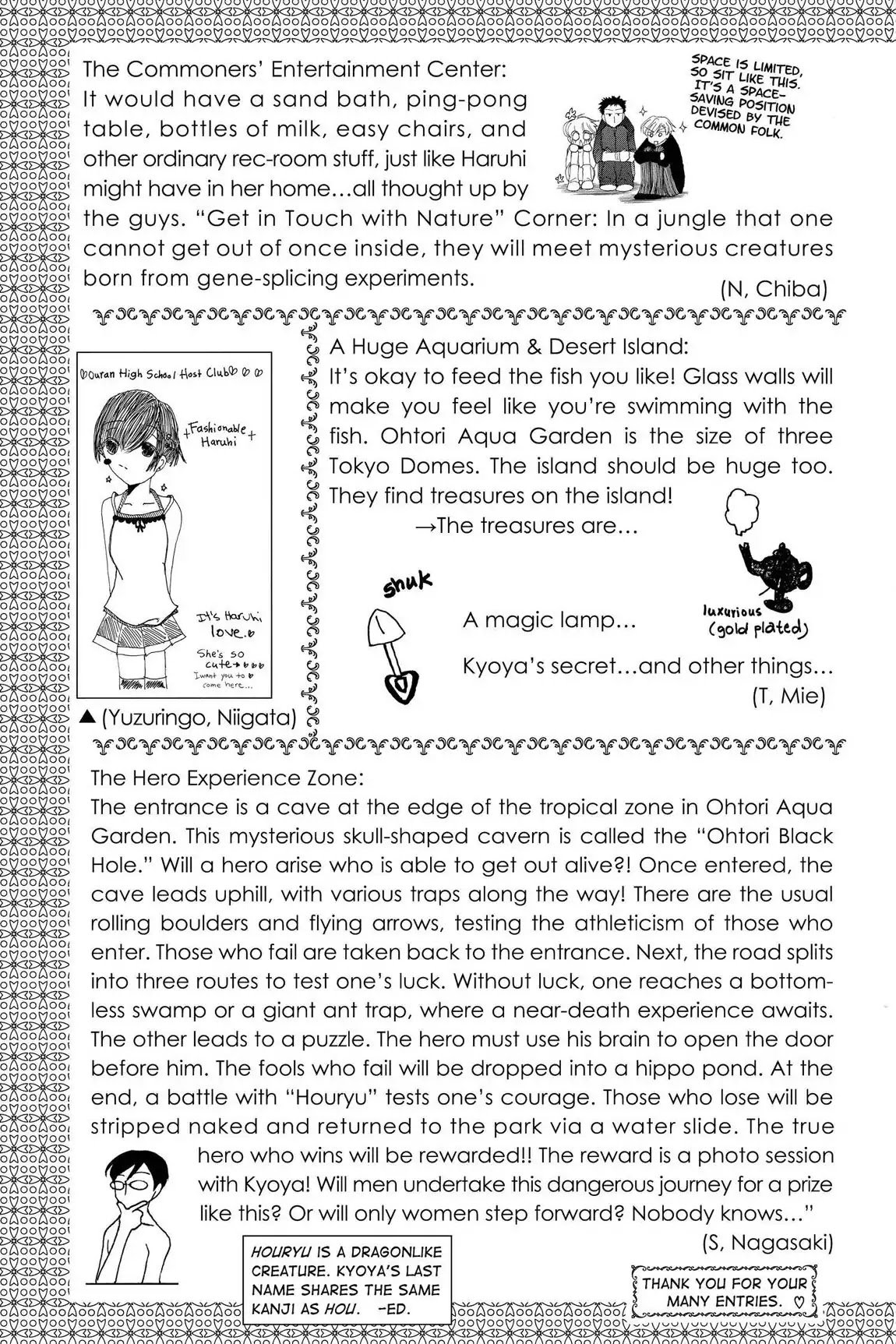 Ouran High School Host Club Chapter 12.7 page 7 - Vol.3 Egoistic Club