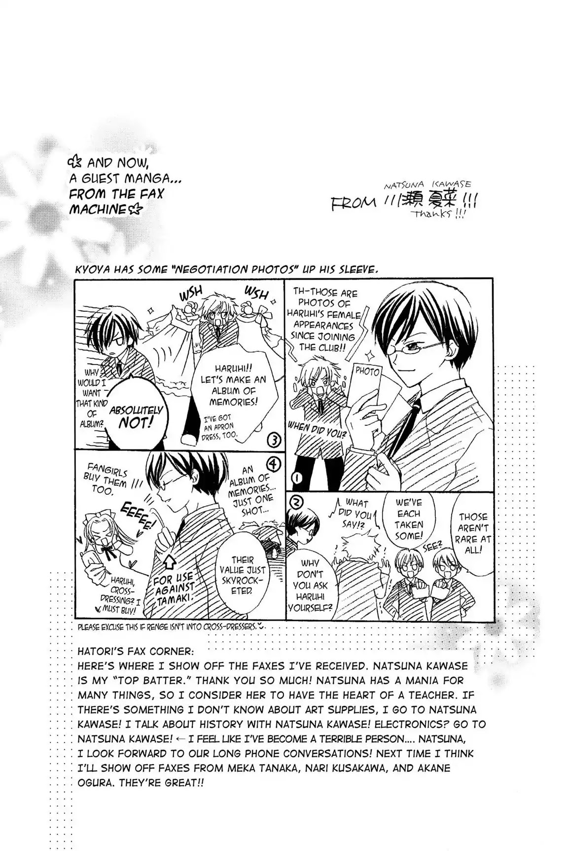 Ouran High School Host Club Chapter 12 page 31 - Chapter 12: Vol.3 Episode 12