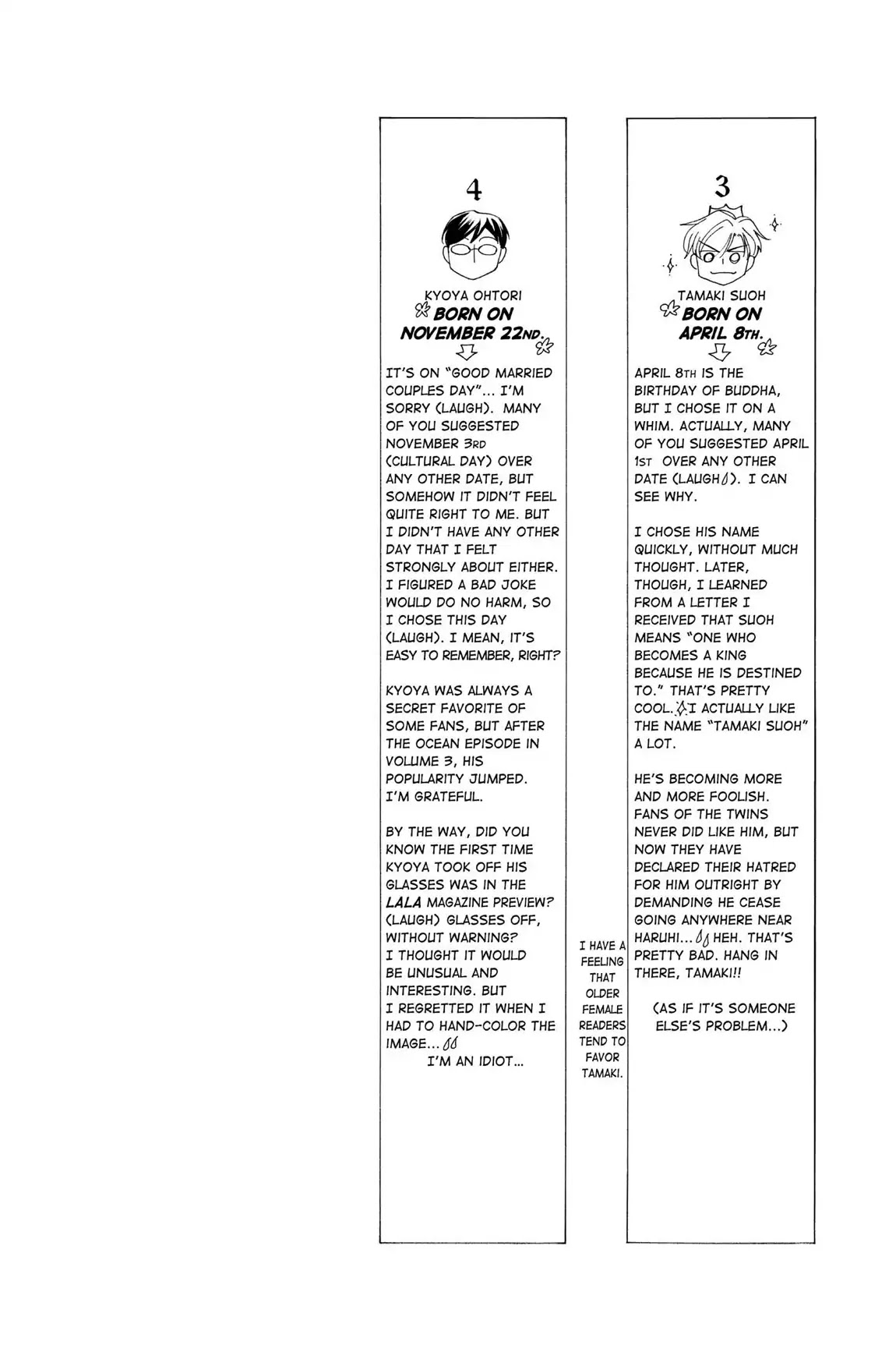 Ouran High School Host Club Chapter 14 page 32 - Chapter 14: Vol.4 Episode 14