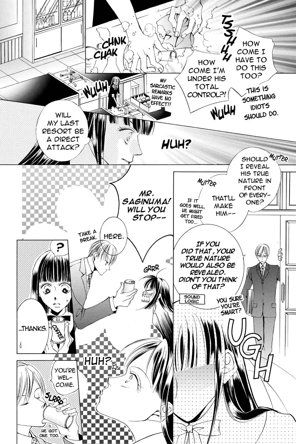 Ouran High School Host Club Chapter 16.5 page 16 - Vol.4 Love Egoist
