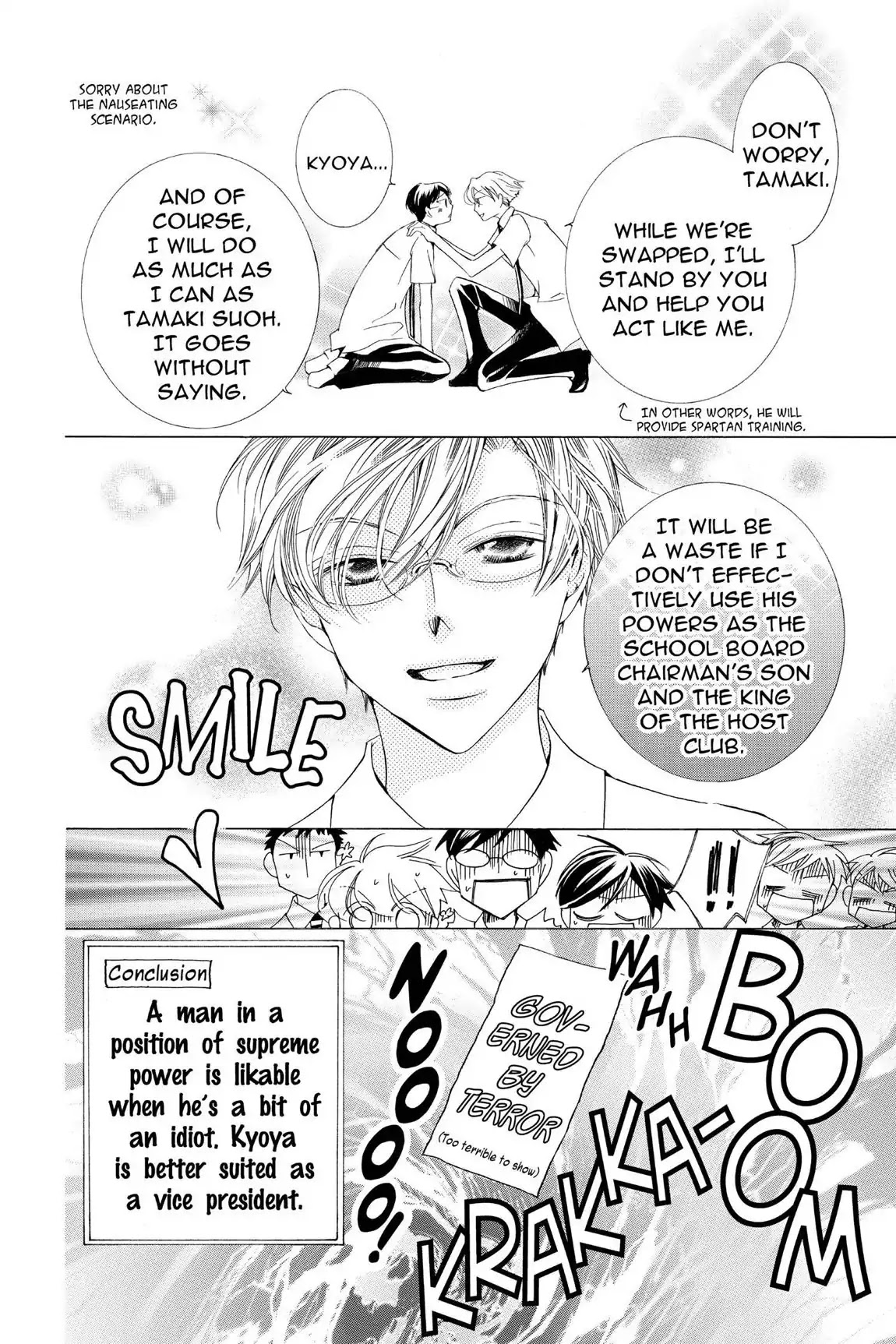 Ouran High School Host Club Chapter 16.6 page 4 - Vol.4 Extra Episode: Ouran Suspense Theater