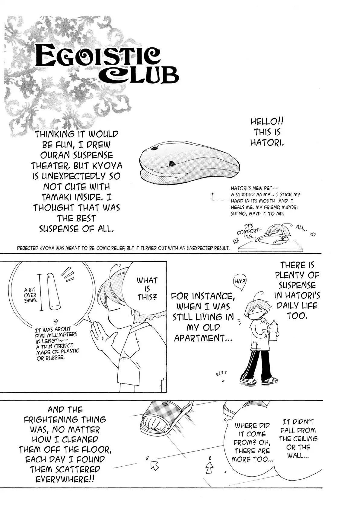 Ouran High School Host Club Chapter 16.7 page 1 - Vol.4 Egoistic Club