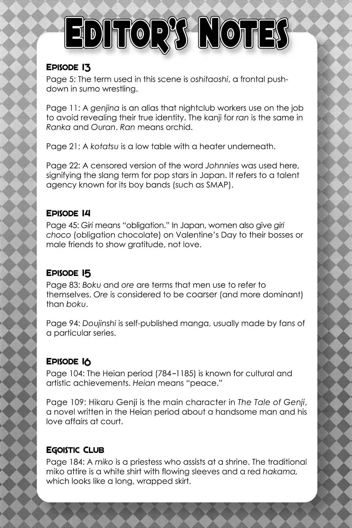 Ouran High School Host Club Chapter 16.8 page 1 - Vol.4 Editor's Notes