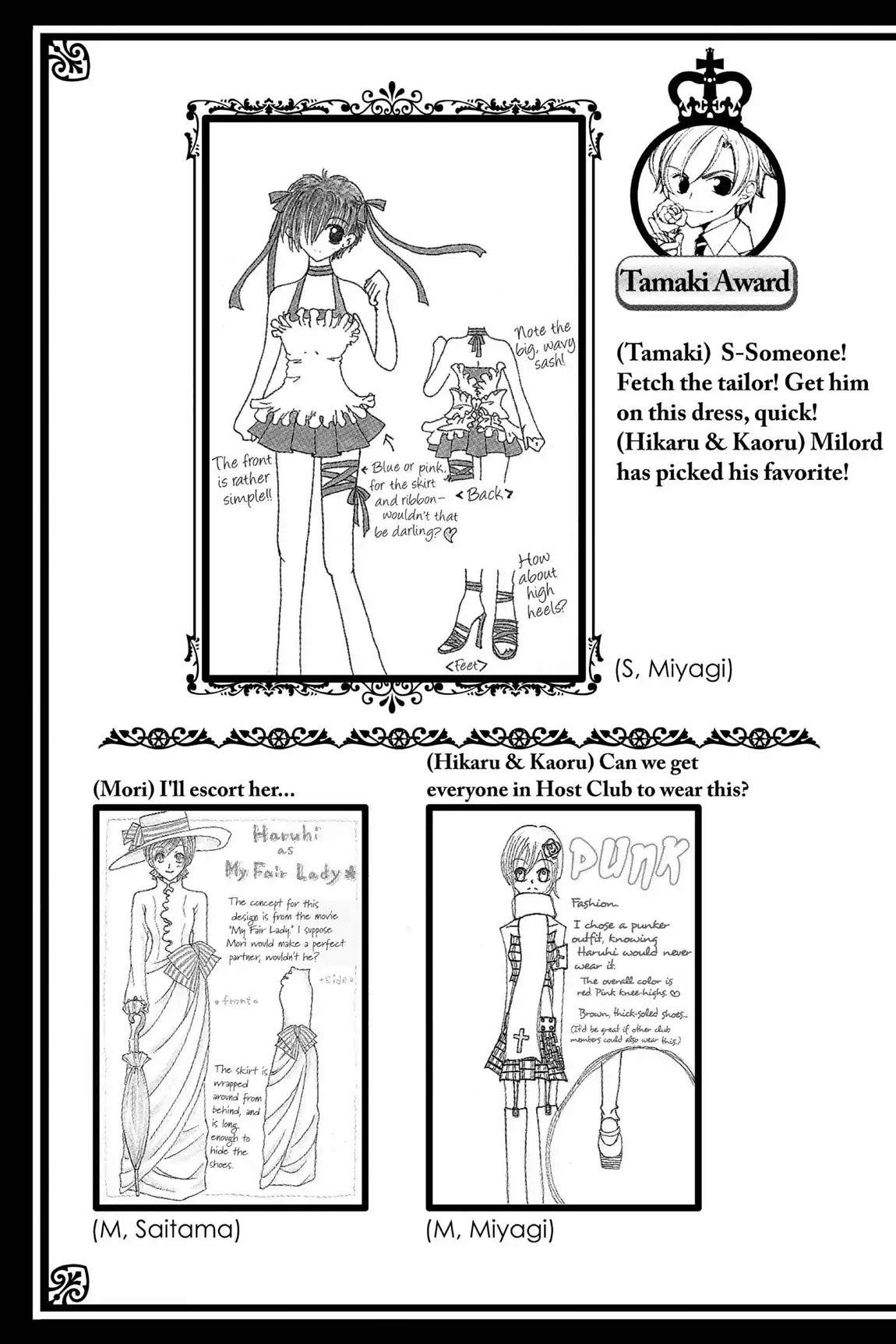 Ouran High School Host Club Chapter 16.9 page 2 - Vol.4 Letters