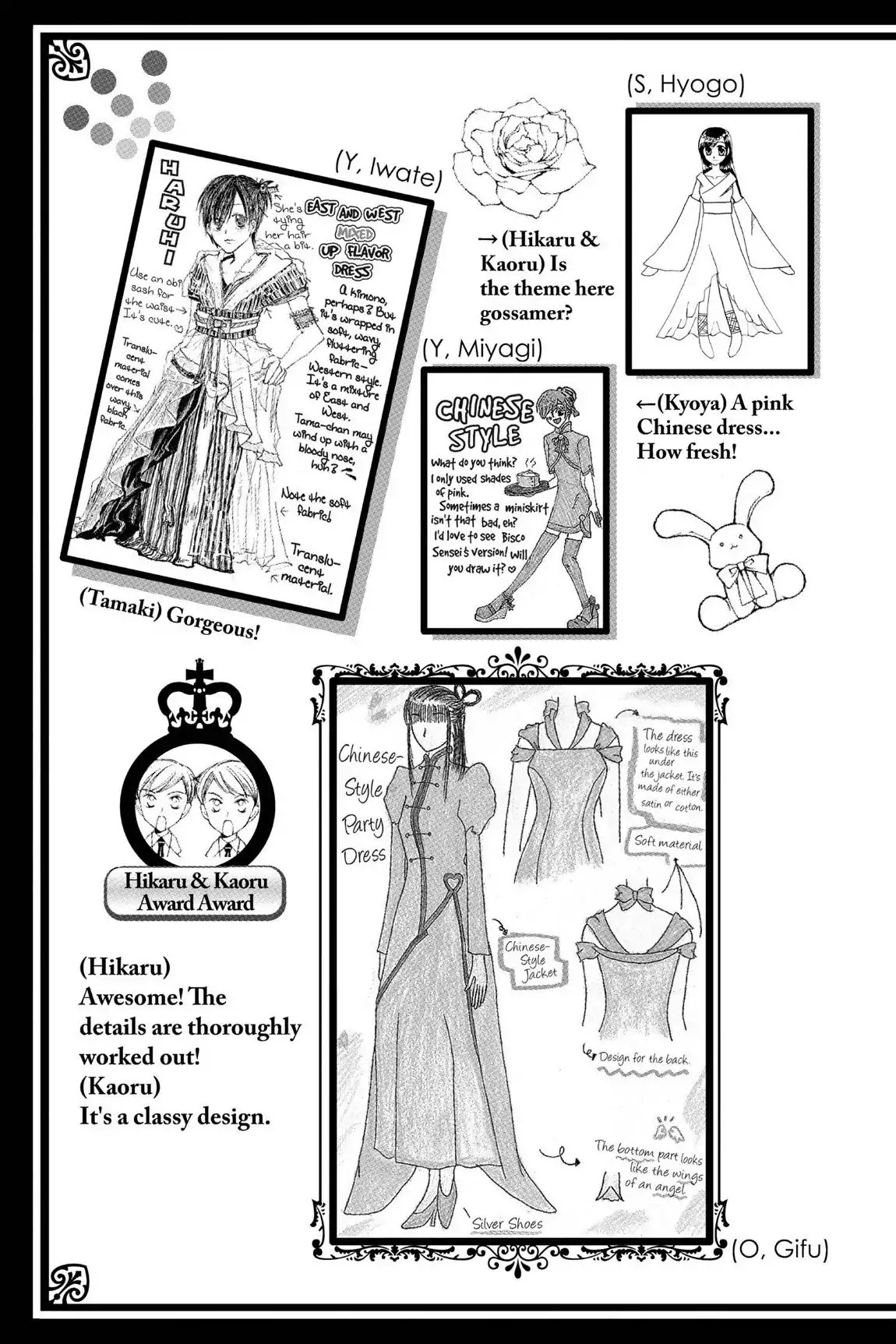 Ouran High School Host Club Chapter 16.9 page 4 - Vol.4 Letters