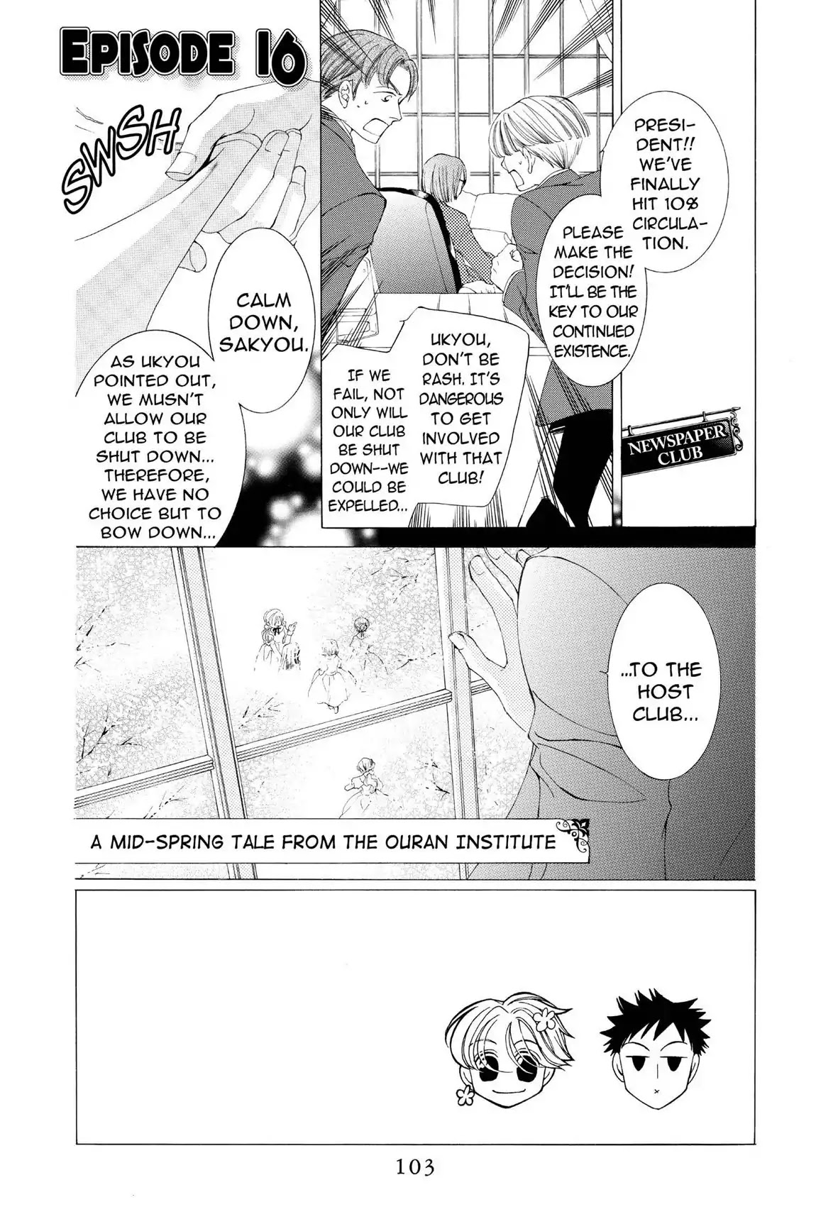 Ouran High School Host Club Chapter 16 page 1 - Chapter 16: Vol.4 Episode 16