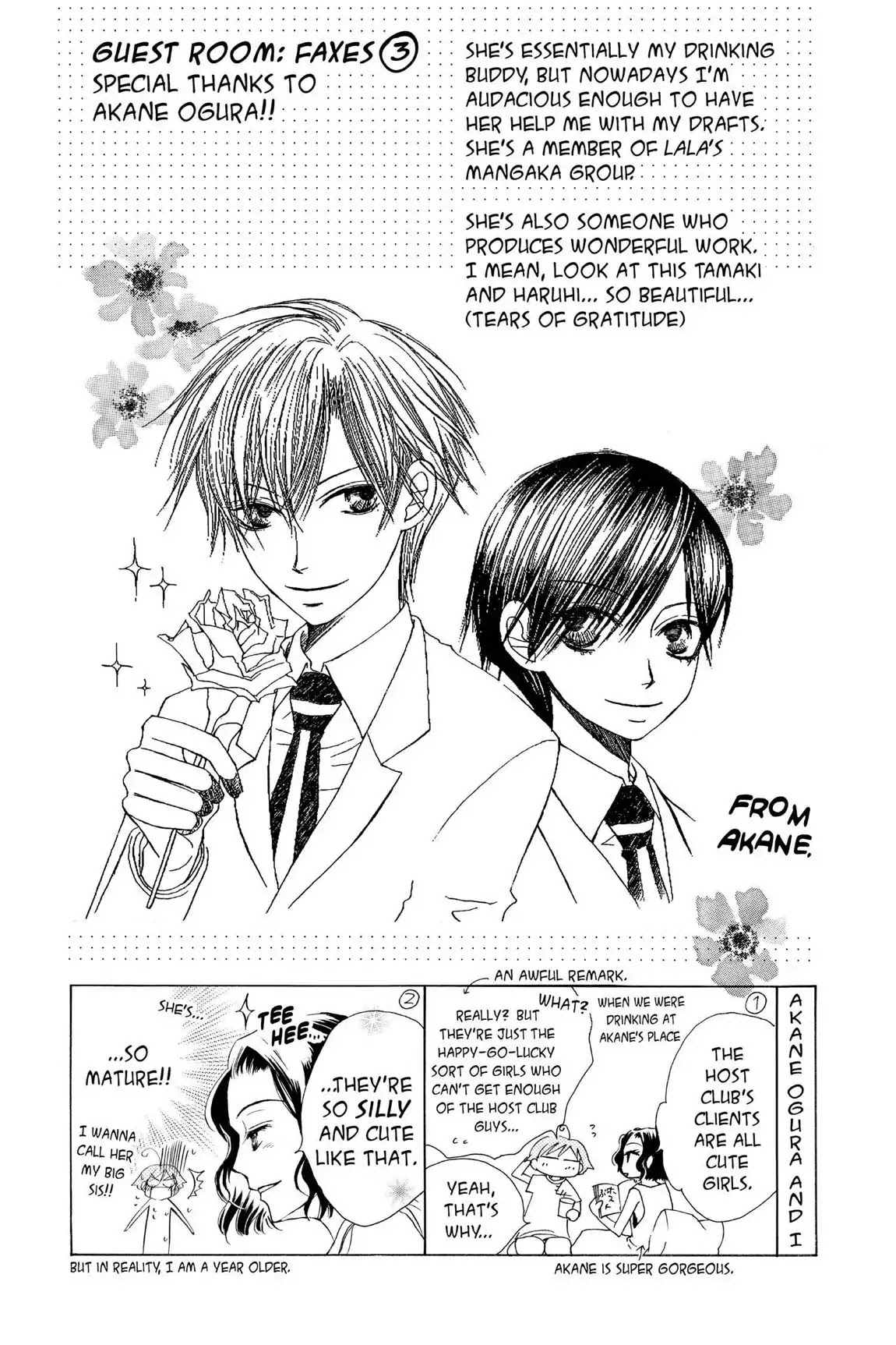 Ouran High School Host Club Chapter 16 page 32 - Chapter 16: Vol.4 Episode 16