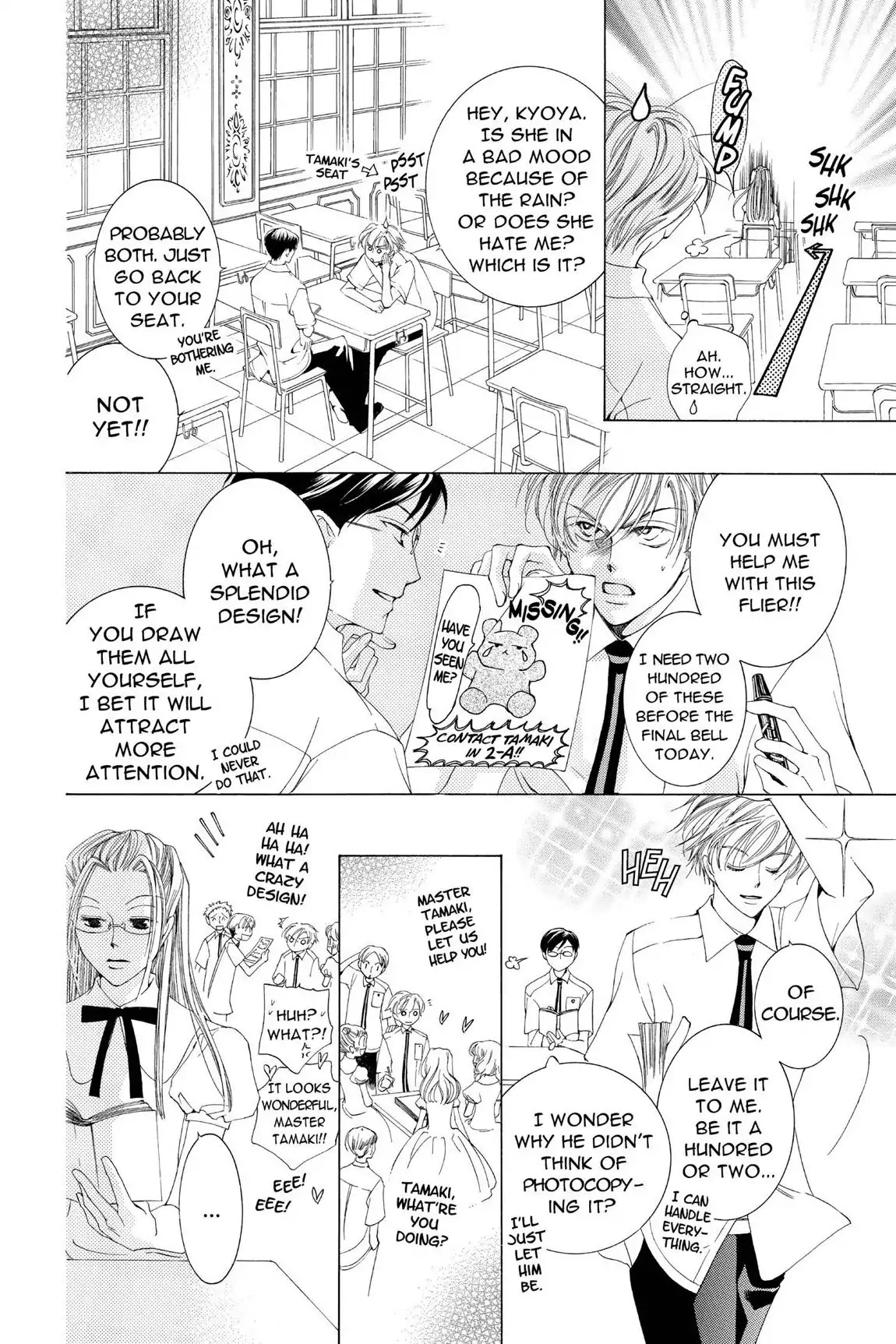 Ouran High School Host Club Chapter 17 page 17 - Chapter 17: Vol.5 Episode 17