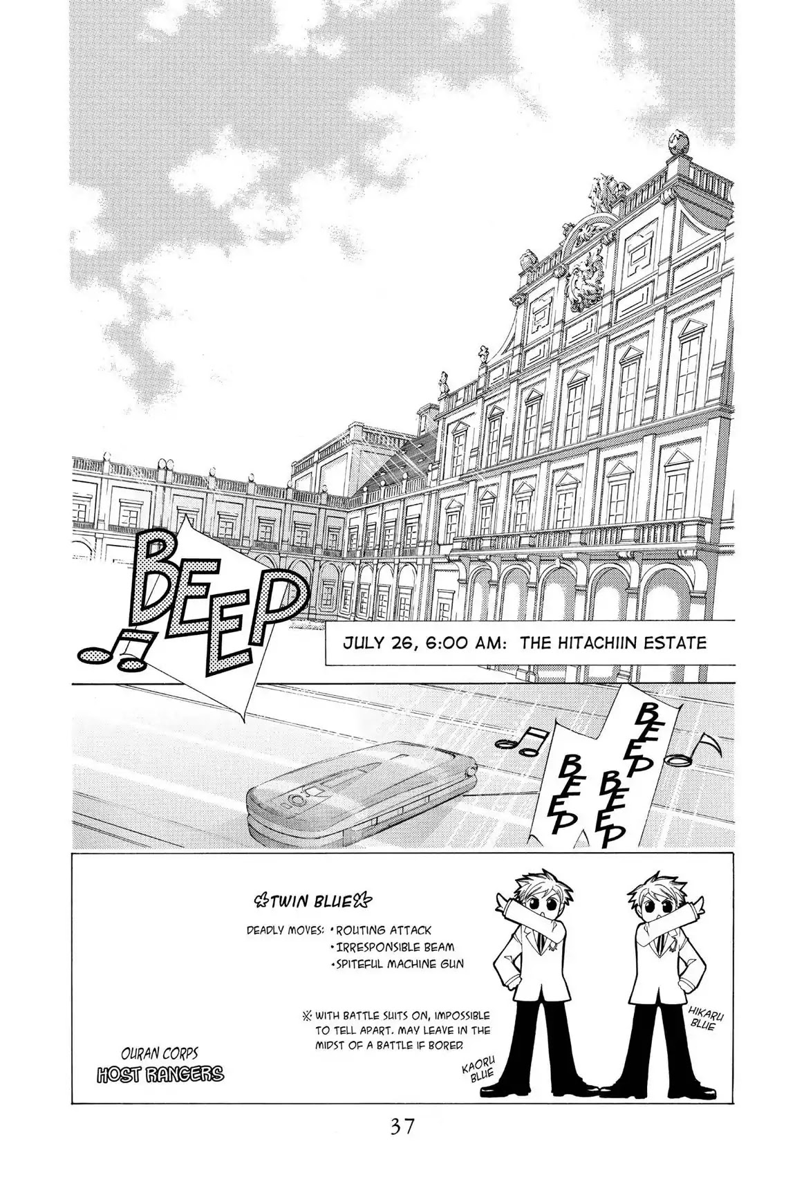 Ouran High School Host Club Chapter 18 page 4 - Chapter 18: Vol.5 Episode 18