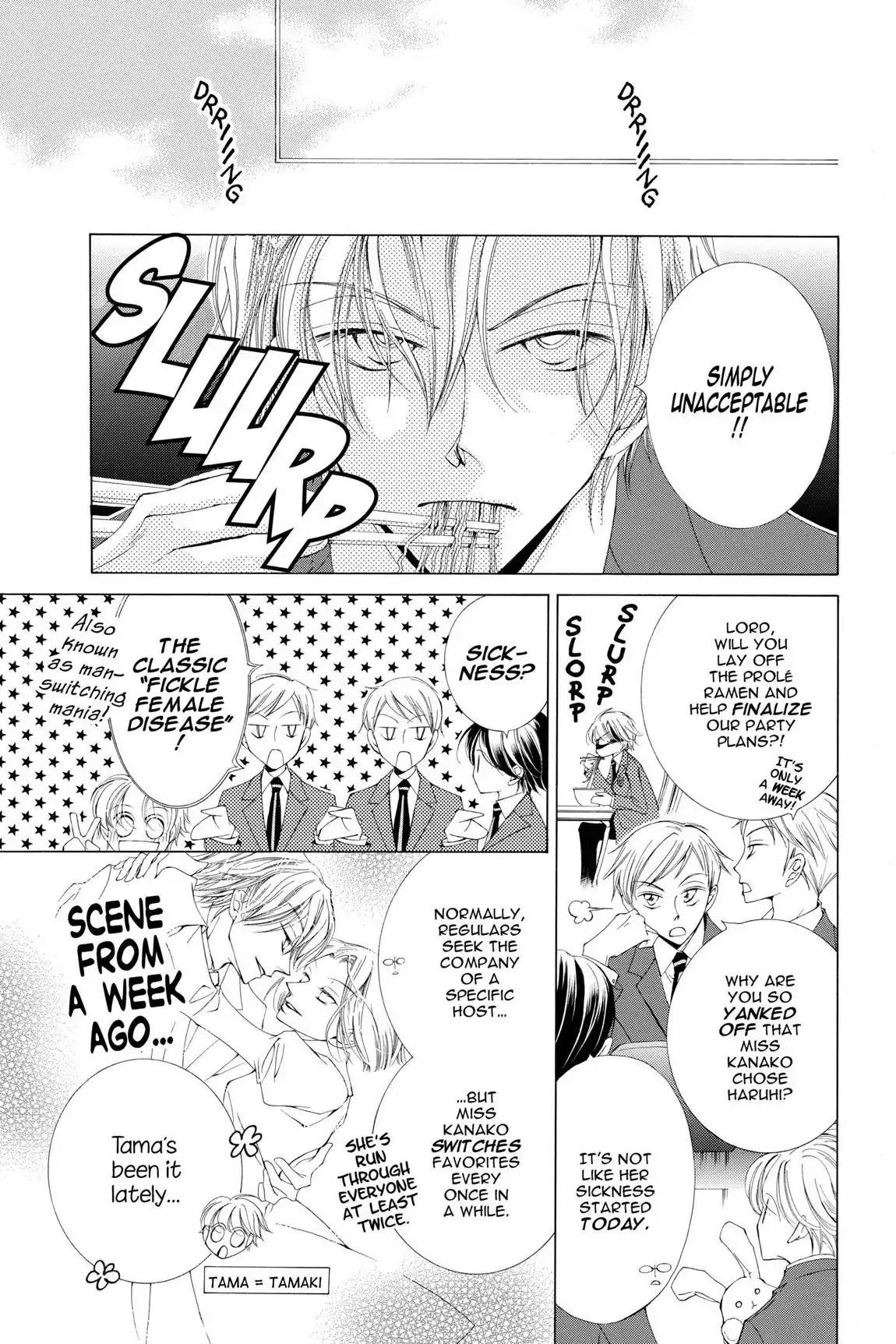 Ouran High School Host Club Chapter 2 page 13 - Chapter 2: Vol.1 Episode 2