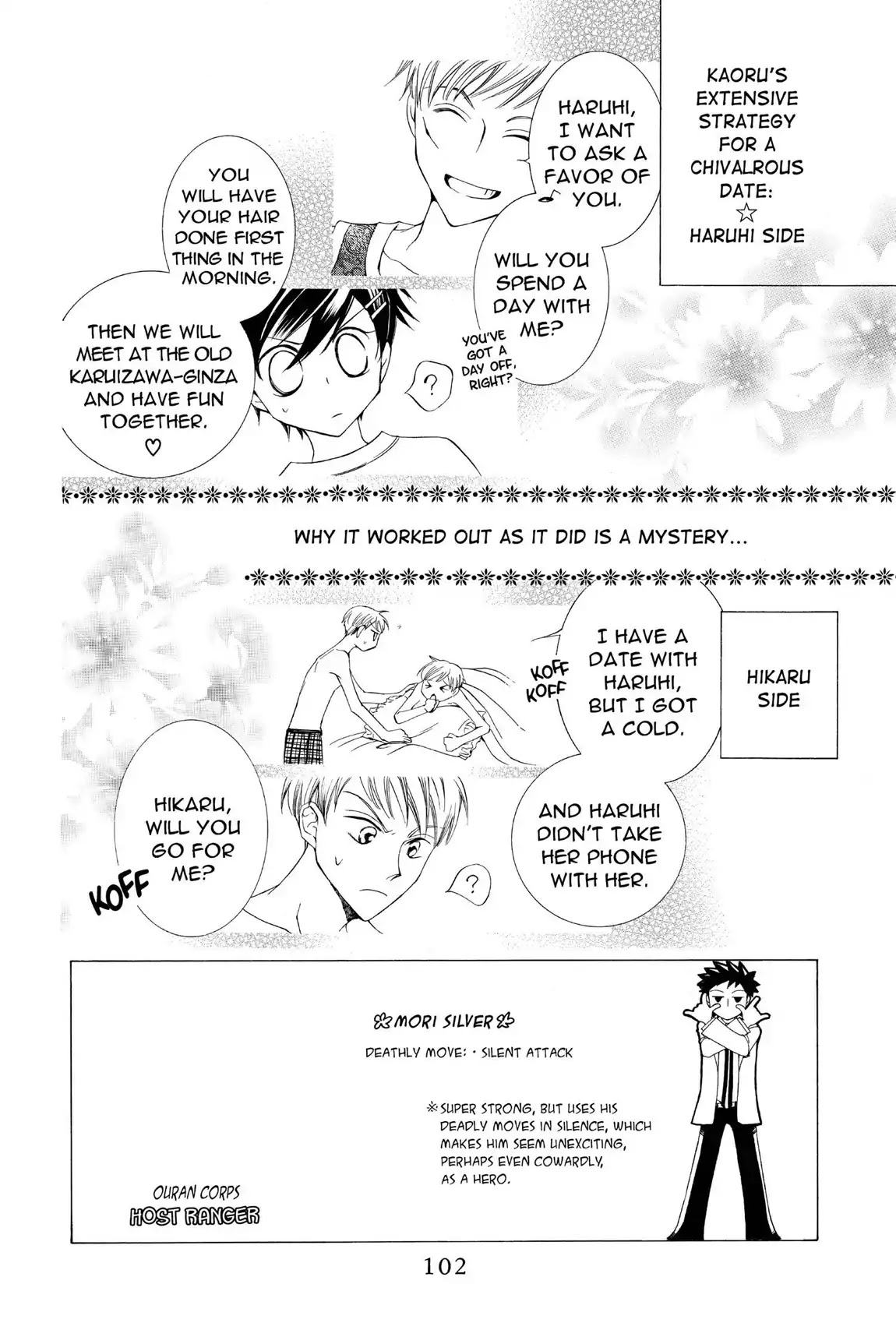 Ouran High School Host Club Chapter 20 page 2 - Chapter 20: Vol.5 Episode 20