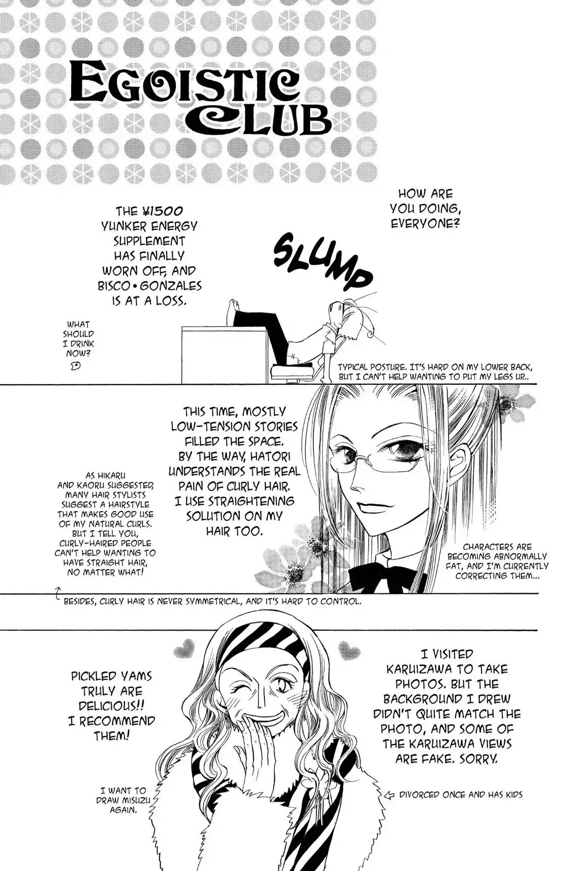 Ouran High School Host Club Chapter 21.6 page 1 - Vol.5 Egoistic Club